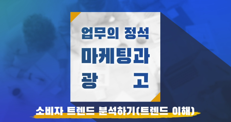 교육과정사진